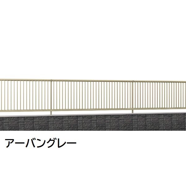 三協アルミ マイスティCEF TK1型 フェンス本体 2012 1998×1200 フリー支柱タイプ 