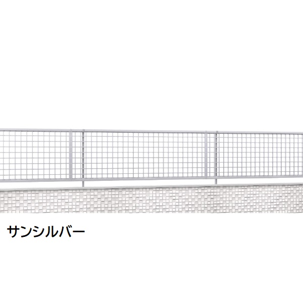 三協アルミ マイスティCEF TYK型 フェンス本体 2006 1998×600 フリー支柱タイプ 