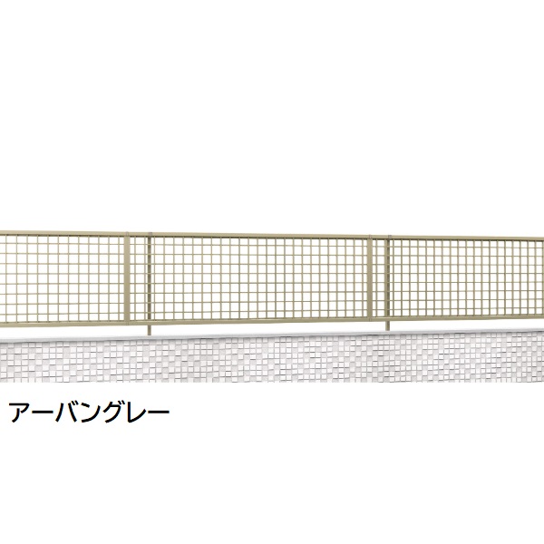 三協アルミ マイスティCEF TYK型 フェンス本体 2008 1998×800 フリー支柱タイプ 