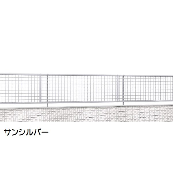 三協アルミ マイスティCEF TYK型 フェンス本体 2010 1998×1000 フリー支柱タイプ 