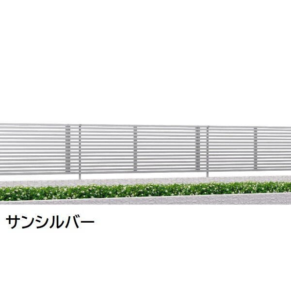 三協アルミ マイスティCEF YK2型 フェンス本体 2006 1998×600 フリー支柱タイプ 