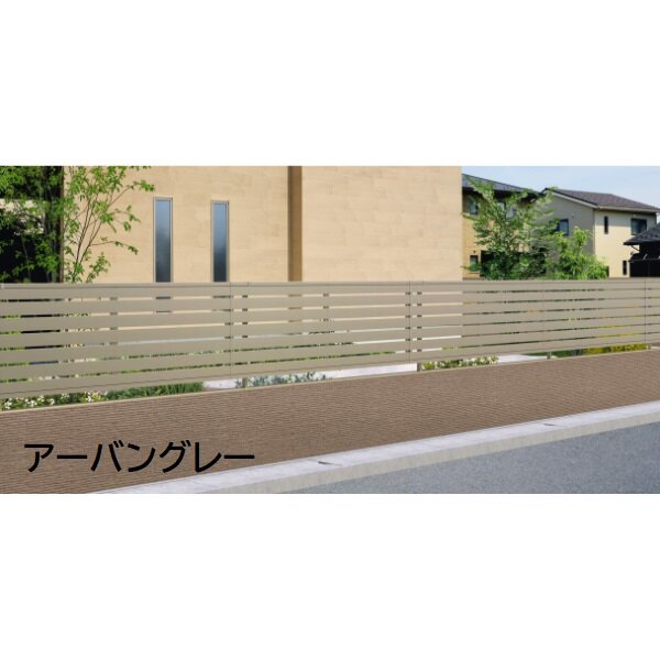 三協アルミ マイスティCEF YK3型 フェンス本体 2006 1998×600 フリー支柱タイプ 