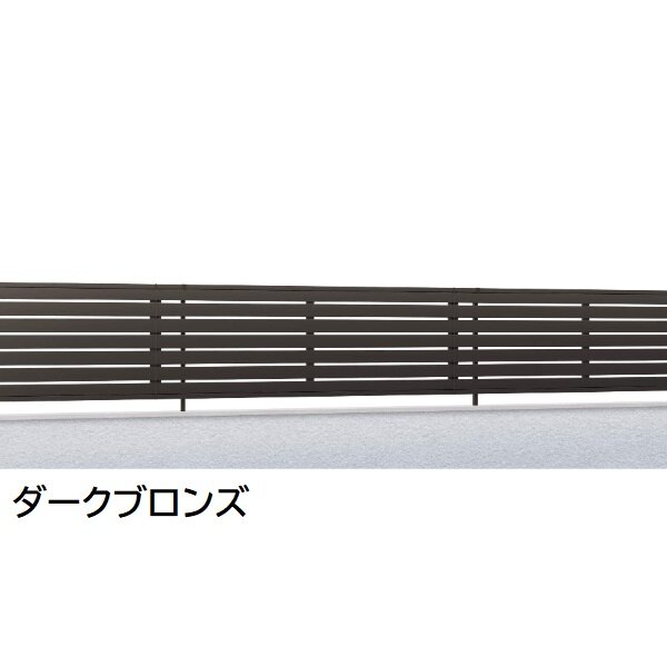 三協アルミ マイスティCEF YK3型 フェンス本体 2010 1998×1000 フリー支柱タイプ 