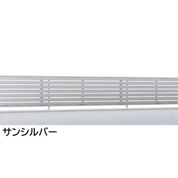 三協アルミ マイスティCEF YK3型 フェンス本体 2012 1998×1200 フリー支柱タイプ 