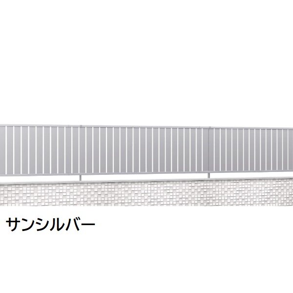 三協アルミ マイスティCEF TK3型 フェンス本体 2006 1998×600 フリー支柱タイプ 