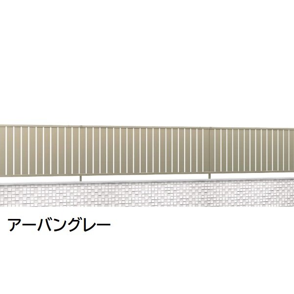 三協アルミ マイスティCEF TK3型 フェンス本体 2006 1998×600 フリー支柱タイプ 