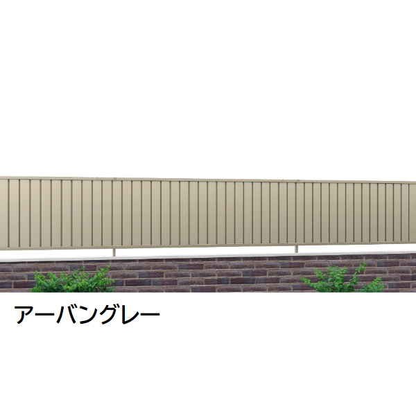 三協アルミ マイスティCEF TM1型 フェンス本体 2006 1998×600 フリー支柱タイプ 