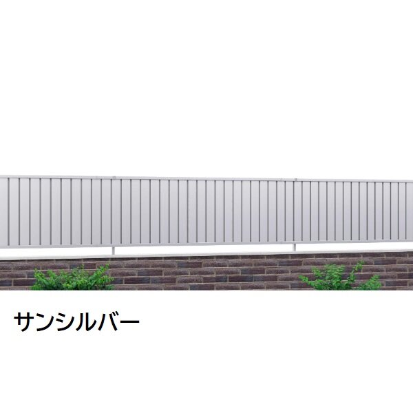 三協アルミ マイスティCEF TM1型 フェンス本体 2008 1998×800 フリー支柱タイプ 