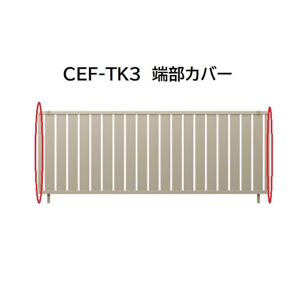 フェンス・オブ・ディフェンス 旧規格3タイトルセット 消費税表記なし 帯付属 楽天市場】タカショー EEH-TL18H エバーエコウッドトレリス
