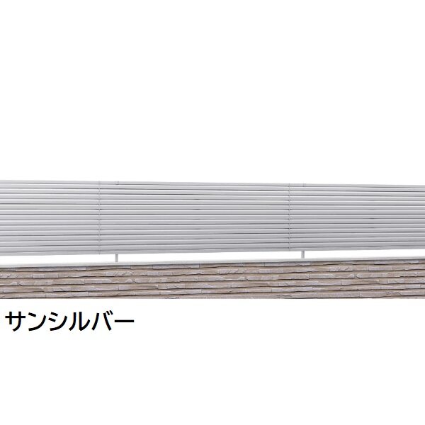 三協アルミ マイスティCEF YL1型 フェンス本体 2010 1998×1000 フリー支柱タイプ 