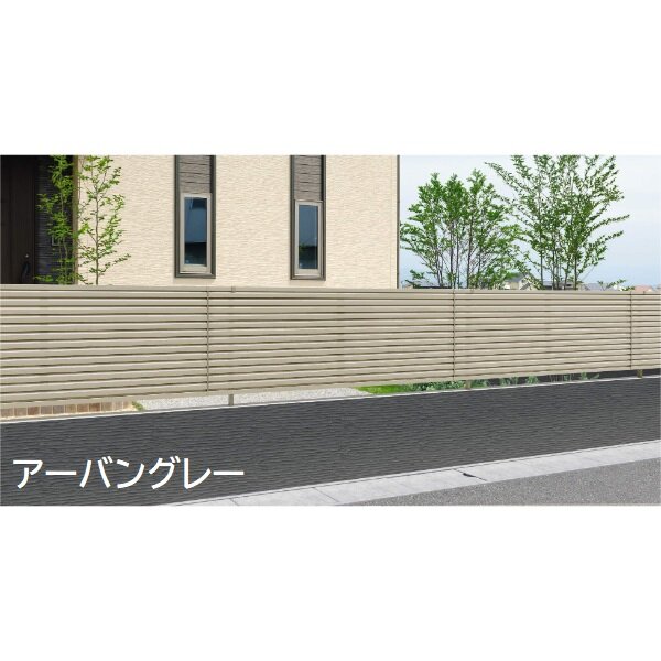 三協アルミ マイスティCEF YL1型 フェンス本体 2012 1998×1200 フリー支柱タイプ 