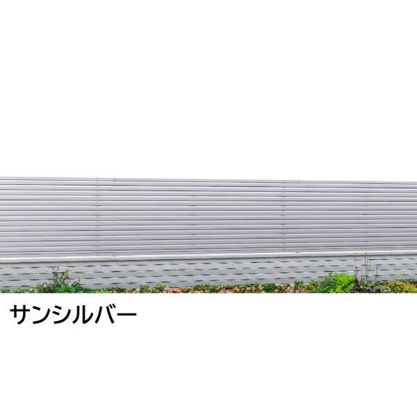 三協アルミ マイスティCEF YL2型 フェンス本体 2008 1998×800 フリー支柱タイプ 