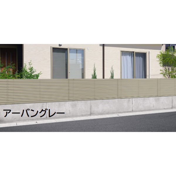 三協アルミ マイスティCEF YL2型 フェンス本体 2012 1998×1200 フリー支柱タイプ 