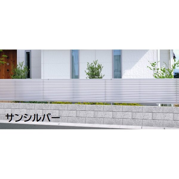 三協アルミ マイスティCEF YLS型 フェンス本体 2006 1998×600 フリー支柱タイプ 