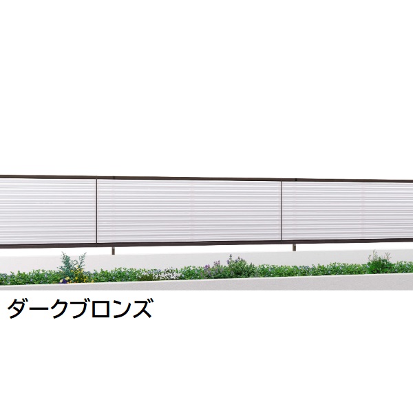三協アルミ マイスティCEF YLS型 フェンス本体 2010 1998×1000 フリー支柱タイプ 
