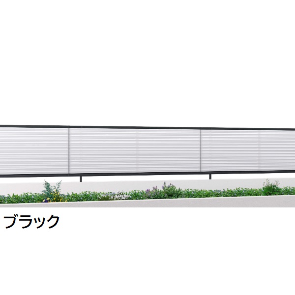 三協アルミ マイスティCEF YLS型 フェンス本体 2010 1998×1000 フリー支柱タイプ 
