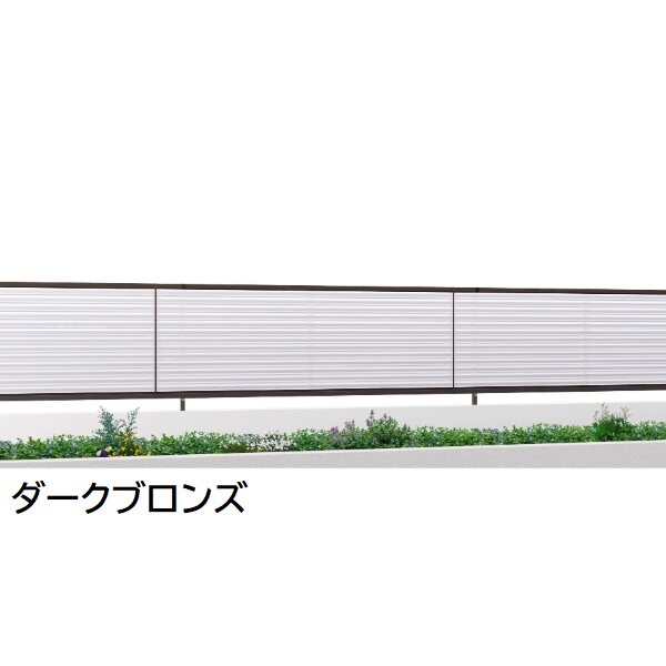 三協アルミ マイスティCEF YLS型 フェンス本体 2012 1998×1200 フリー支柱タイプ 