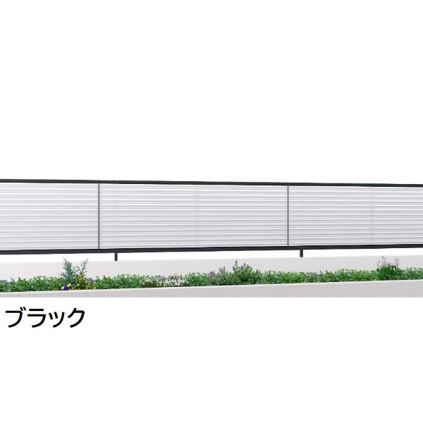 三協アルミ マイスティCEF YLS型 フェンス本体 2012 1998×1200 フリー支柱タイプ 