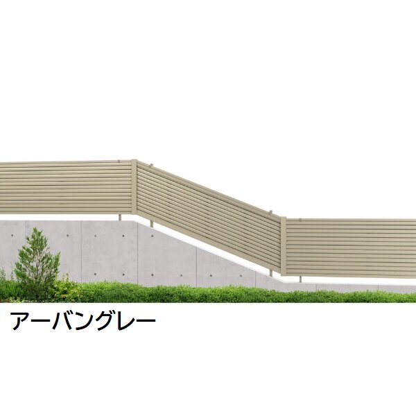 三協アルミ マイスティCEF YLK型 フェンス本体 2006 1998×600 フリー支柱タイプ 