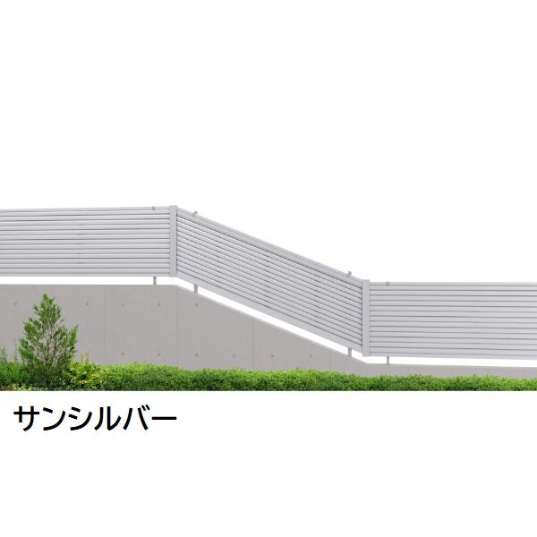 三協アルミ マイスティCEF YLK型 フェンス本体 2008 1998×800 フリー支柱タイプ 