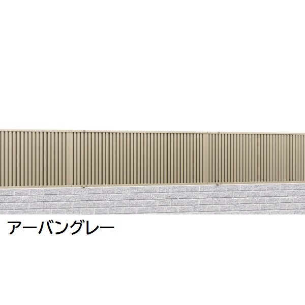 三協アルミ マイスティCEF TL2型 フェンス本体 2006 1998×600 フリー支柱タイプ 