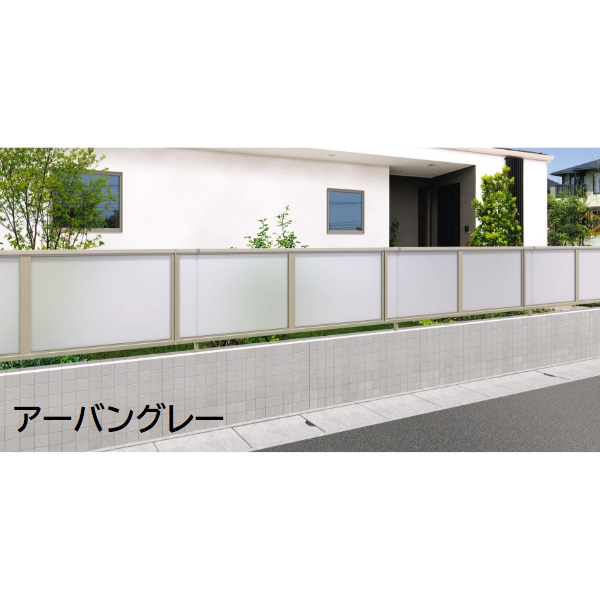 三協アルミ マイスティCEF SP1型 フェンス本体 2008 1998×800 フリー支柱タイプ 