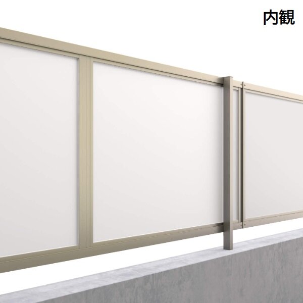 三協アルミ マイスティCEF SP1型 フェンス本体 2012 1998×1200 フリー支柱タイプ 