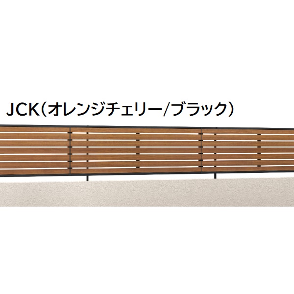 三協アルミ マイスティSHR 1型 フェンス本体 片面木調 2010 1998×1000 フリー支柱タイプ 