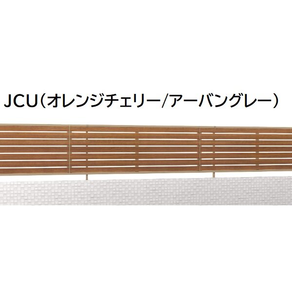 sss様★専用ページ 三協アルミ マイスティSHR 2型 フェンス本体 両面木調 2008 1998×800