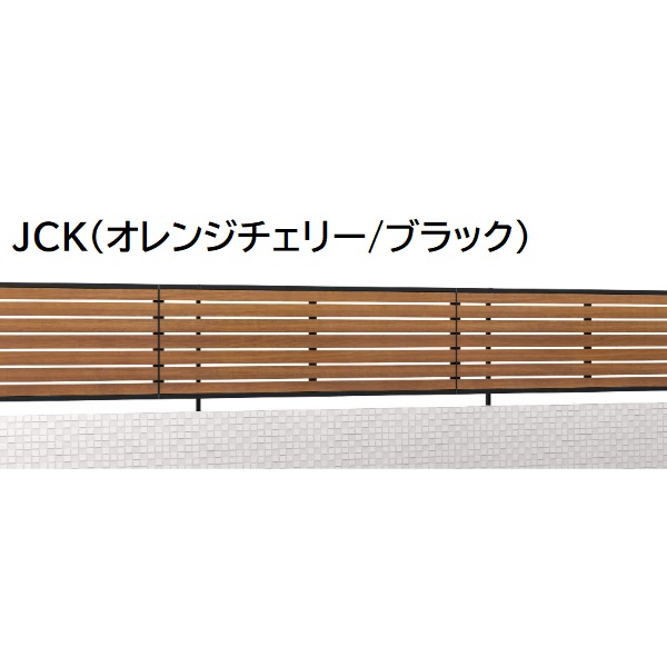 三協アルミ マイスティSHR 2型 フェンス本体 両面木調 2010 1998×1000 フリー支柱タイプ 