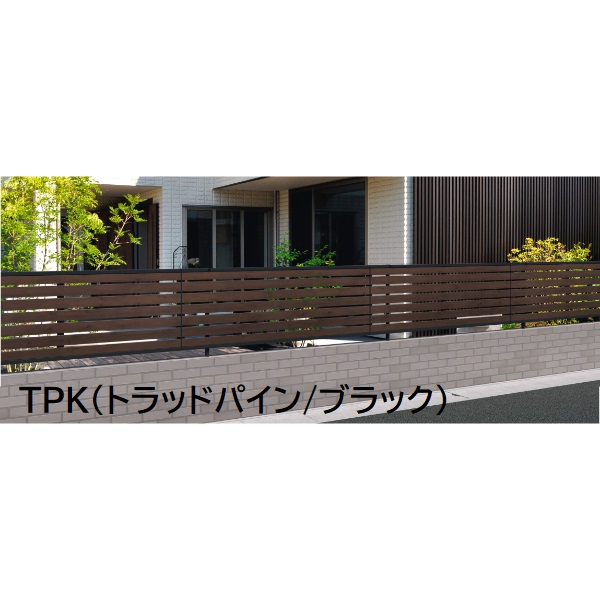 三協アルミ マイスティSHR 2型 フェンス本体 両面木調 2012 1998×1200 フリー支柱タイプ 