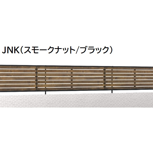 三協アルミ マイスティSHR 2型 フェンス本体 両面木調 2012 1998×1200 フリー支柱タイプ 