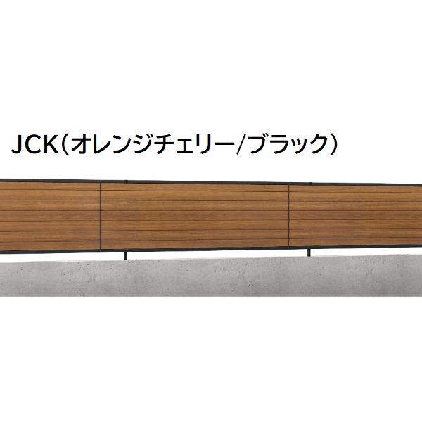 三協アルミ マイスティSHR 3型 フェンス本体 2006 1998×600 フリー支柱タイプ 