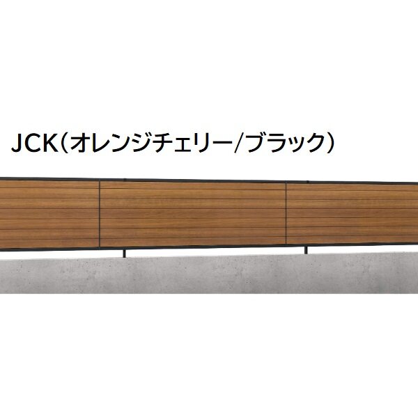 三協アルミ マイスティSHR 3型 フェンス本体 2010 1998×1000 フリー支柱タイプ 