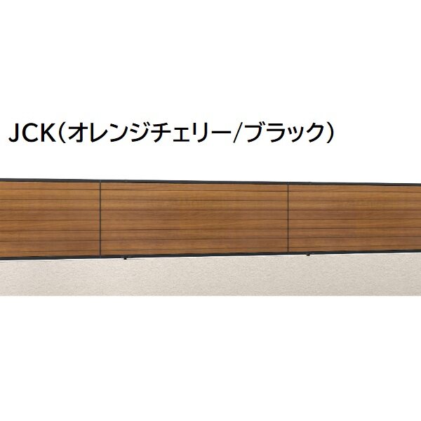 三協アルミ マイスティSHR 4型 フェンス本体 下桟すき間小 2010