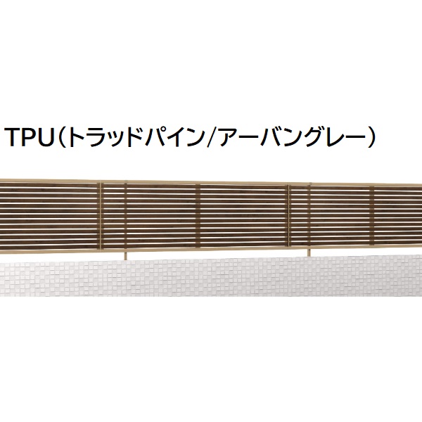 三協アルミ マイスティSHR 5型 フェンス本体 2006 1998×600 フリー支柱タイプ 