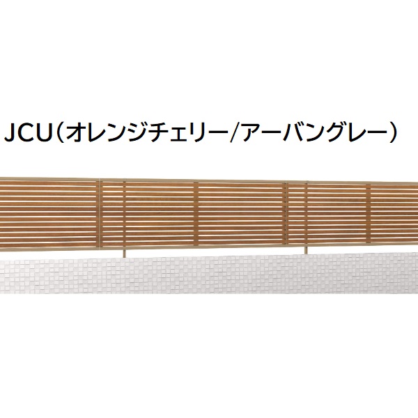 三協アルミ マイスティSHR 5型 フェンス本体 2006 1998×600 フリー支柱タイプ 