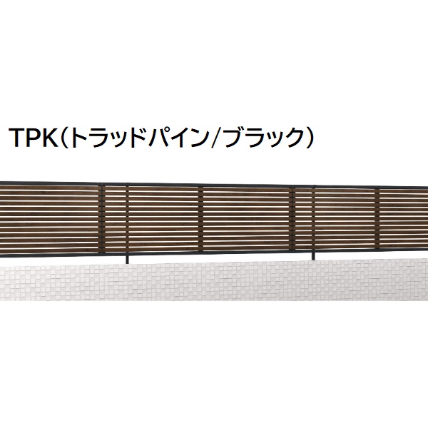 三協アルミ マイスティSHR 5型 フェンス本体 2006 1998×600 フリー支柱タイプ 
