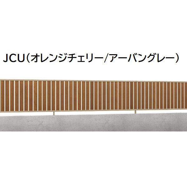 三協アルミ マイスティSHR 6型 フェンス本体 2006 1998×600 フリー支柱タイプ 