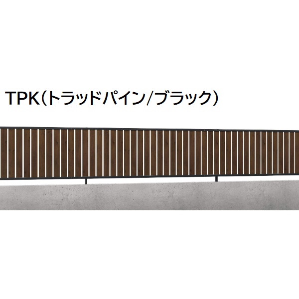 三協アルミ マイスティSHR 6型 フェンス本体 2006 1998×600 フリー支柱タイプ 