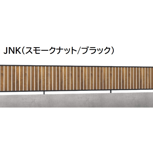 三協アルミ マイスティSHR 6型 フェンス本体 2006 1998×600 フリー支柱タイプ 