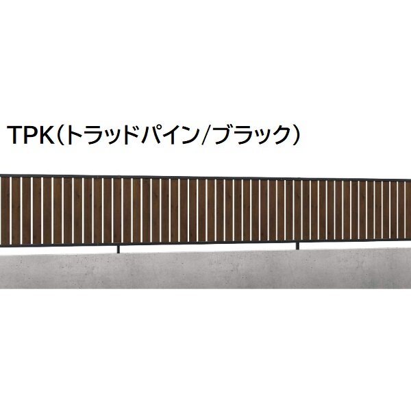 三協アルミ マイスティSHR 6型 フェンス本体 2010 1998×1000 フリー支柱タイプ 