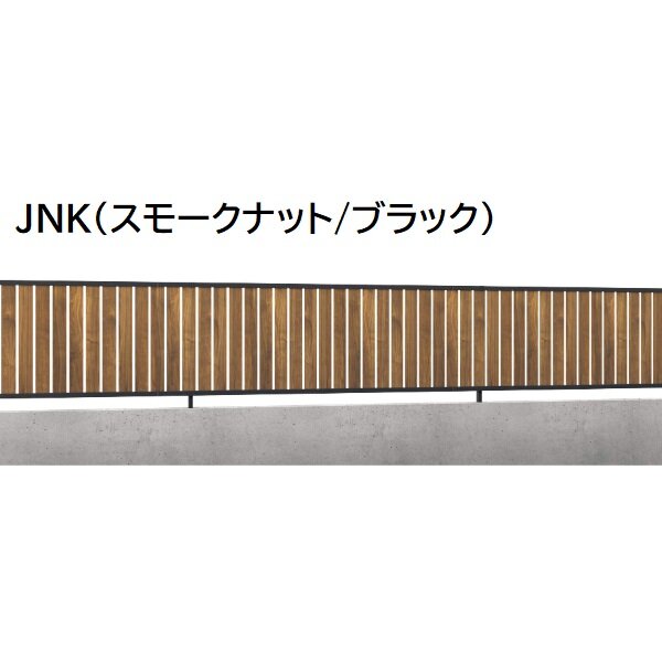 三協アルミ マイスティSHR 6型 フェンス本体 2010 1998×1000 フリー支柱タイプ 