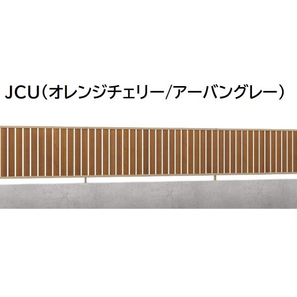 三協アルミ マイスティSHR 6型 フェンス本体 2012 1998×1200 フリー支柱タイプ 