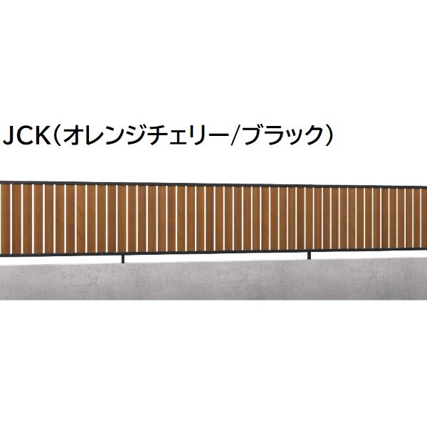 三協アルミ マイスティSHR 6型 フェンス本体 2012 1998×1200 フリー支柱タイプ 