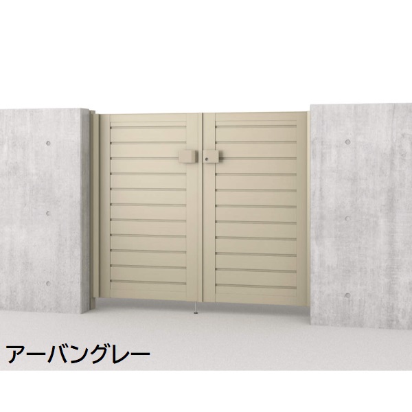 三協アルミ 形材門扉 マイスティMCE-YM 親子開き(内開き施工)セット 門柱タイプ (06･04)10 600･400×1000 