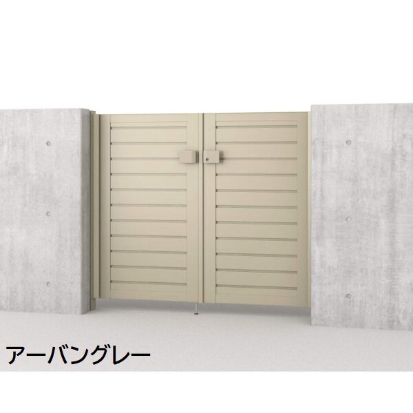 三協アルミ 形材門扉 マイスティMCE-YM 親子開き(内開き施工)セット 門柱タイプ (06･04)12 600･400×1200 