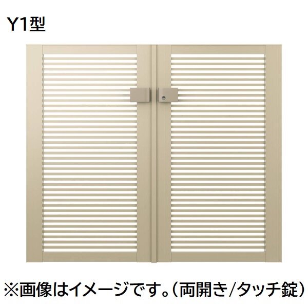 三協アルミ 形材門扉 マイスティMCE-Y1 (錠前:内蔵錠) 両開き(内開き施工)セット ベースプレートタイプ W06 H10 