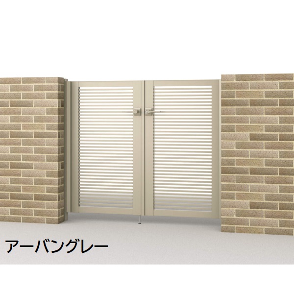 三協アルミ 形材門扉 マイスティMCE-Y1 (錠前:内蔵錠) 両開き(内開き施工)セット ベースプレートタイプ W07 H12 