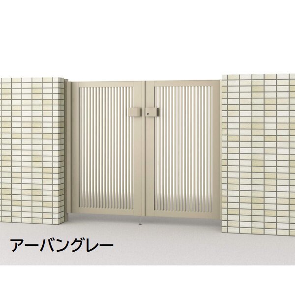 三協アルミ 形材門扉 マイスティMCE-T1 (錠前:内蔵錠) 両開き(内開き施工)セット ベースプレートタイプ W06 H10 